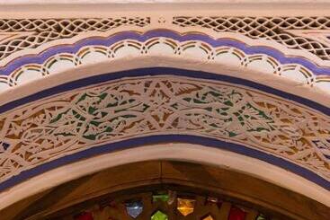 ریاض Dar Meknes Tresor