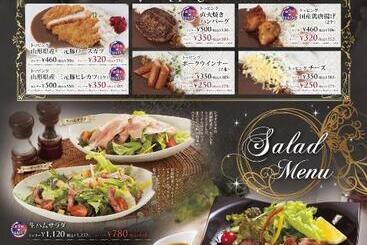 هتل Ageha Cinq Boutique