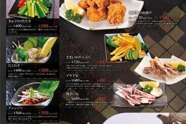 هتل Ageha Cinq Boutique