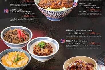 هتل Ageha Cinq Boutique