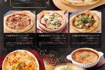 هتل Ageha Cinq Boutique