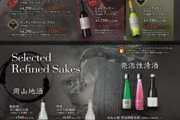 هتل Ageha Cinq Boutique