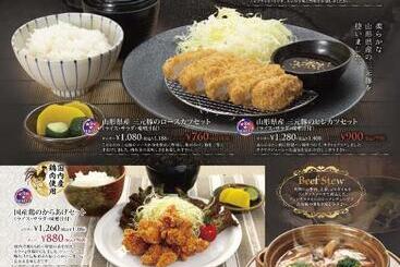هتل Ageha Cinq Boutique
