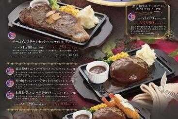 هتل Ageha Cinq Boutique