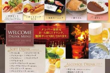 هتل Ageha Cinq Boutique
