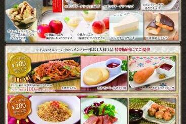 هتل Ageha Cinq Boutique