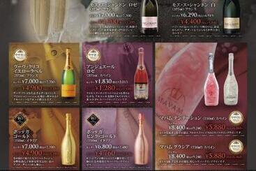 هتل Ageha Cinq Boutique
