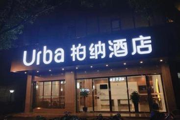 هتل Urba  · Shahe North Station Liuzhou