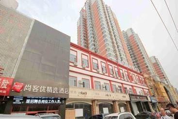 Thank Inn Plus Hotel Hebei Handan Hanshan District Fu Southeast Street
