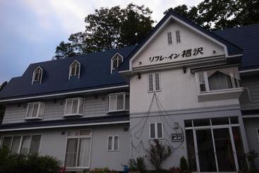ペンション Refre Inn Fukuzawa