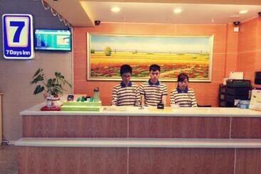 هتل 7 Days Inn Guomao Business Centre