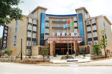 هتل Huangguoshuyuquan