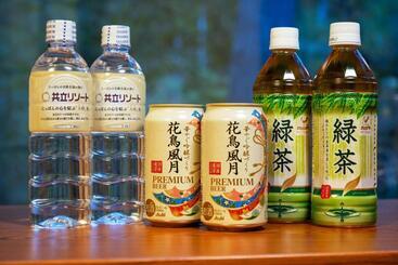 ریوکان Yukemuri No Yado Inazumi Onsen