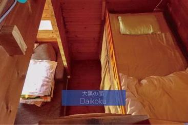پانسیون Guesthouse Arugamama