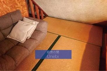 پانسیون Guesthouse Arugamama