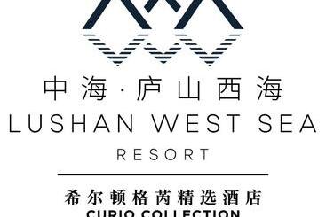هتل Lushan West Sea Resort, Curio Collection By Hilton