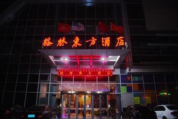 هتل Greentree Eastern Huai An Railway Station Mandu Plaza