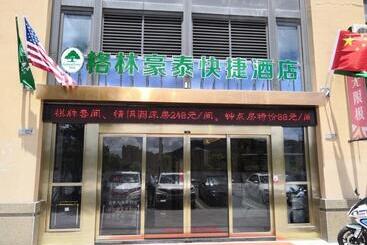 هتل Greentree Inn Zhoushan Baiquan Colorful Plaza Express