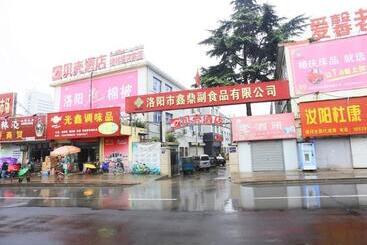 هتل Shell Luoyang Lijingmen Mingtang