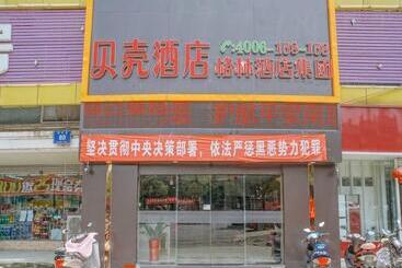هتل Shell Nanjing Liuhe District Yuanxi Road