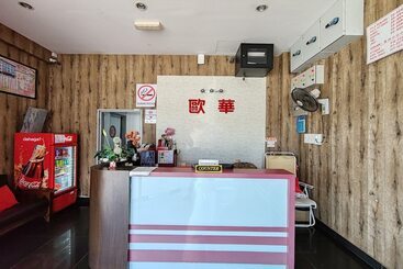 هتل Kuang Hua Sitiawan Near To