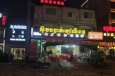 هتل Rujia
