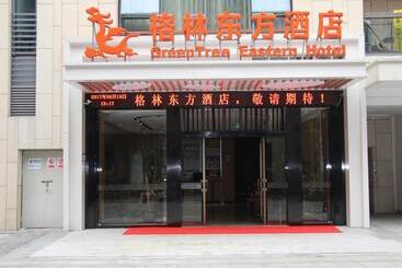 هتل Greentree Eastern  Shaoxing Keqiao Jindizizaicheng