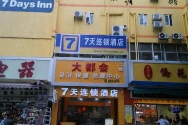 هتل 7days Inn Zhuhai Xiangzhou Mall