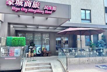 هتل Hope City Minsheng