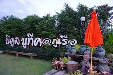 Be Cool Boutique Hotel @phurua