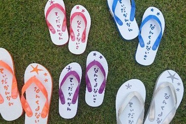 Kominka Kaneyama