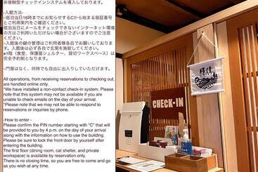 هاستل Shared House Tatemachi In Gujo Hachiman