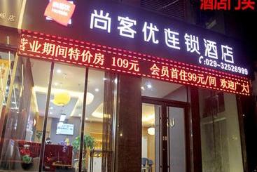 Thank Inn Chain Hotel Shanxi Xianyang Sanyuan County Yuyuan Road