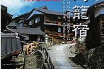 پانسیون Home Sharing Guest House Don