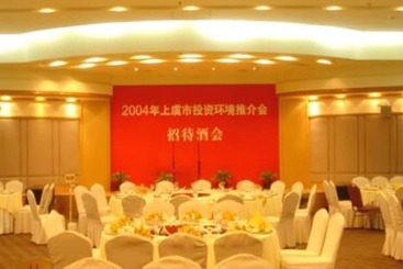 هتل Ningbo Nanyuan