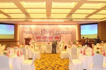 هتل Ningbo Nanyuan