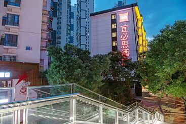 هتل Ibis Lanzhou Peili Square
