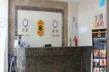 Hotel Super 8 By Wyndham Ordos Kangbashi Bo Yu