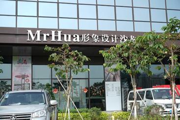 هتل Donghua Apartment