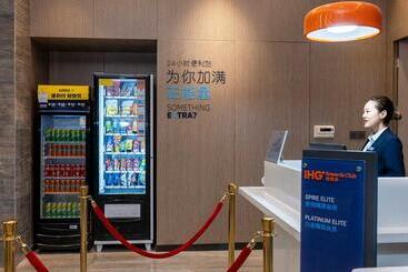 هتل Holiday Inn Express Urumqi Station By Ihg