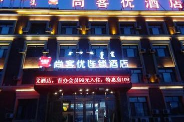 בית מלון כפרי Thank Inn Chain  Inner Mongolia Huhhot New District Exhibition Hall East Road Happiness Community