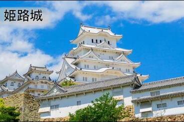 هتل Himeji Baby Kiss