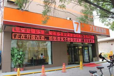 هتل 7 Days Premium·lanzhou University Of Finance And Economics