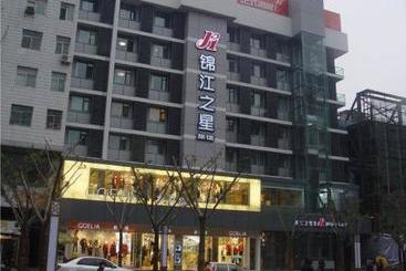فندق Jinjiang Inn Xi An Bell Tower Luomashi