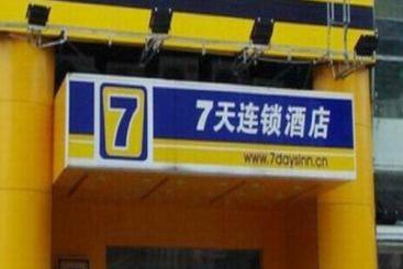 Отель 7days Inn Jingdezhen People's Square