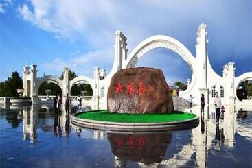 Отель 7days Premium Harbin Xuefu Road Branch