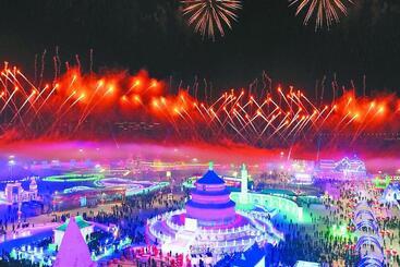 Отель 7days Premium Harbin Xuefu Road Branch
