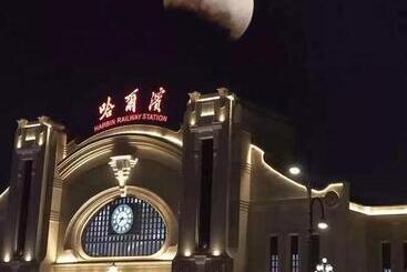 Отель 7days Premium Harbin Xuefu Road Branch