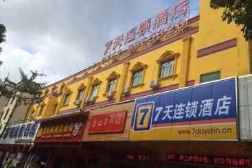 ホテル 7 Days Inn Huizhou Danshui Haoyiduo Kaicheng Avenue Branch