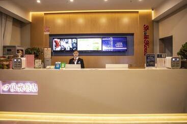 هتل Shell Xinzheng Airport Port Huaxia Avenue